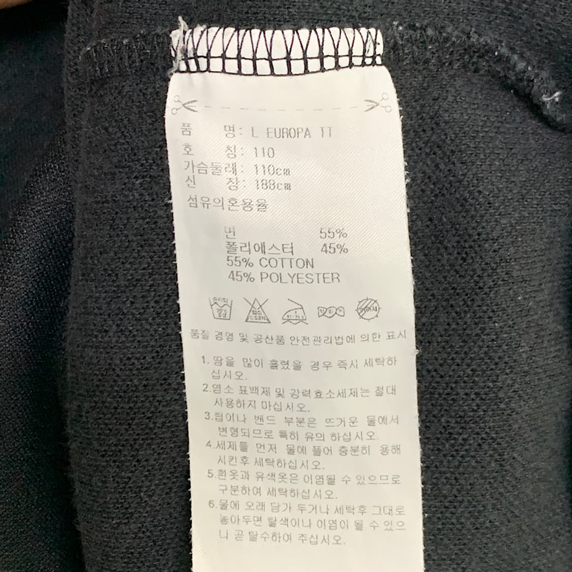 아디다스 트랙탑 져지 110 상품이미지3