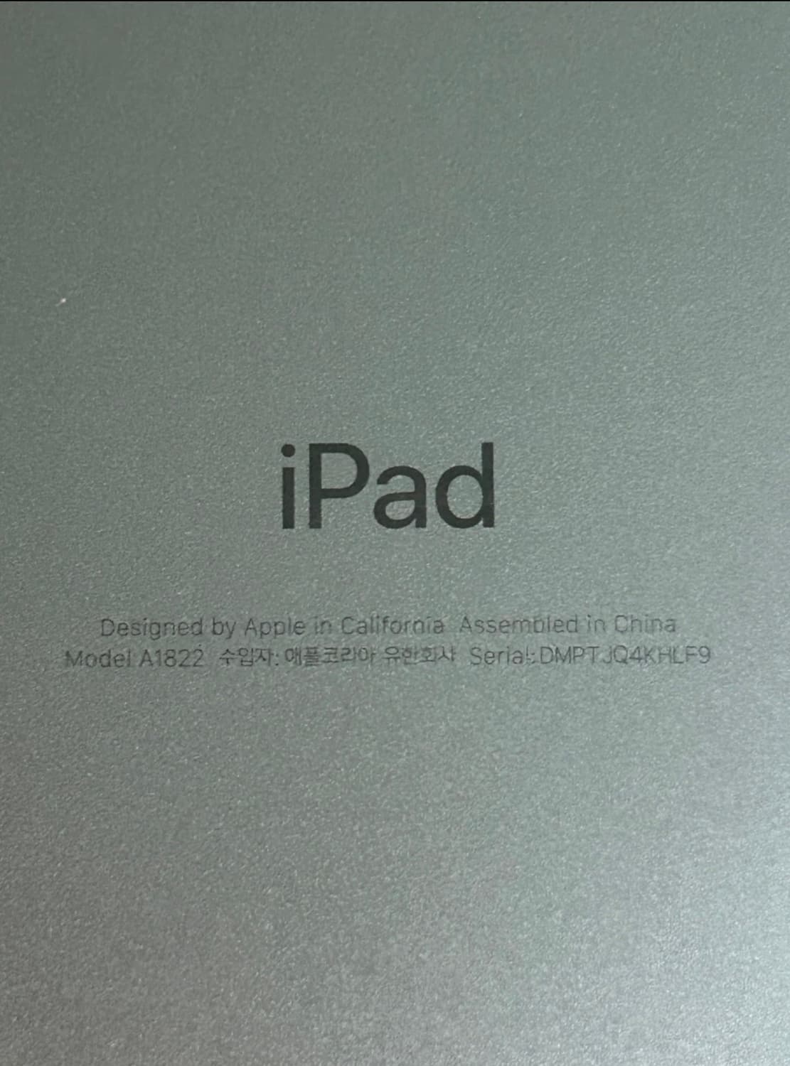 아이패드 5세대 32GB WiFi A1822 초기화완료 상품이미지1