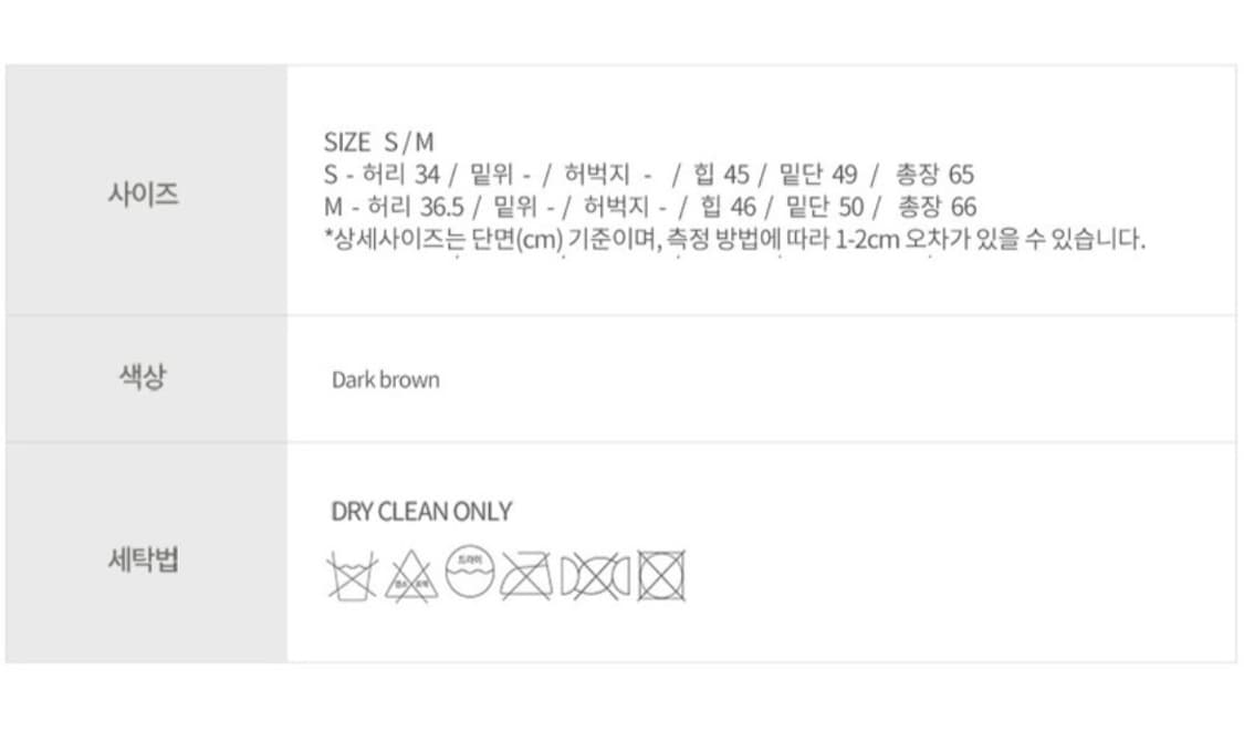 새상품)낫띵리튼 Allie 펜슬 스커트 다크브라운_S 상품이미지8