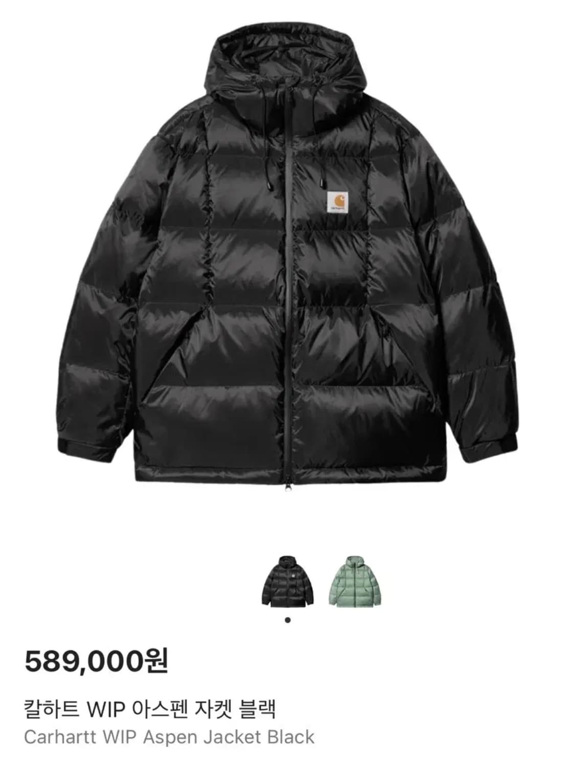 칼하트 아스펜 패딩 상품이미지1