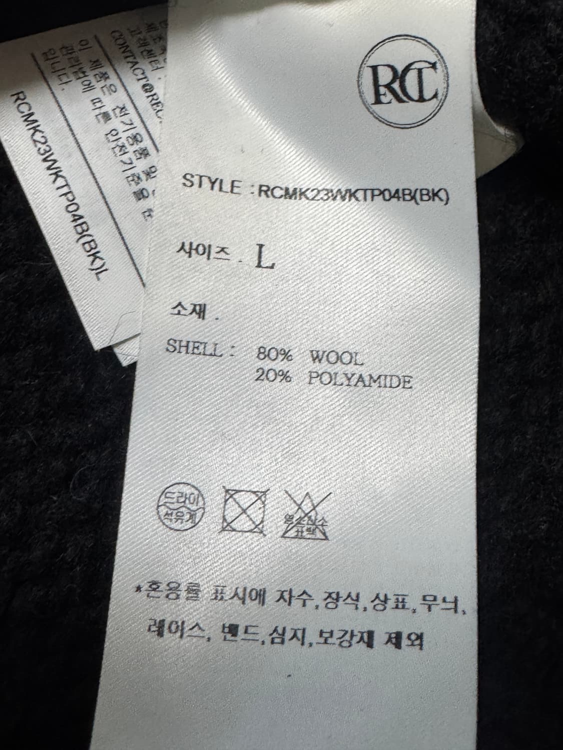 렉토23FW 빈티지 버튼업 니트 스웨터 블랙 상품이미지5