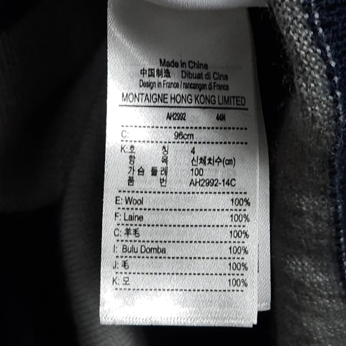 100 LACOSTE 라코스테 스트라이프 울 니트 상품이미지5