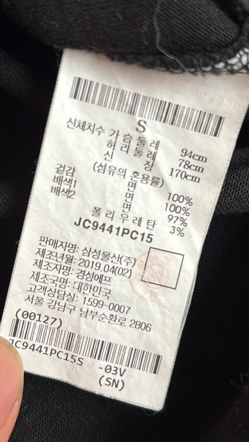 juun j X kappa Sweatshirts 상품이미지8