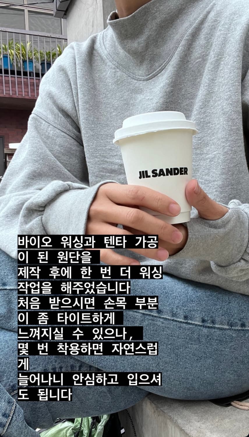 Nusnus 누스 빈티지 폴라 맨투맨 그레이 새상품 상품이미지2