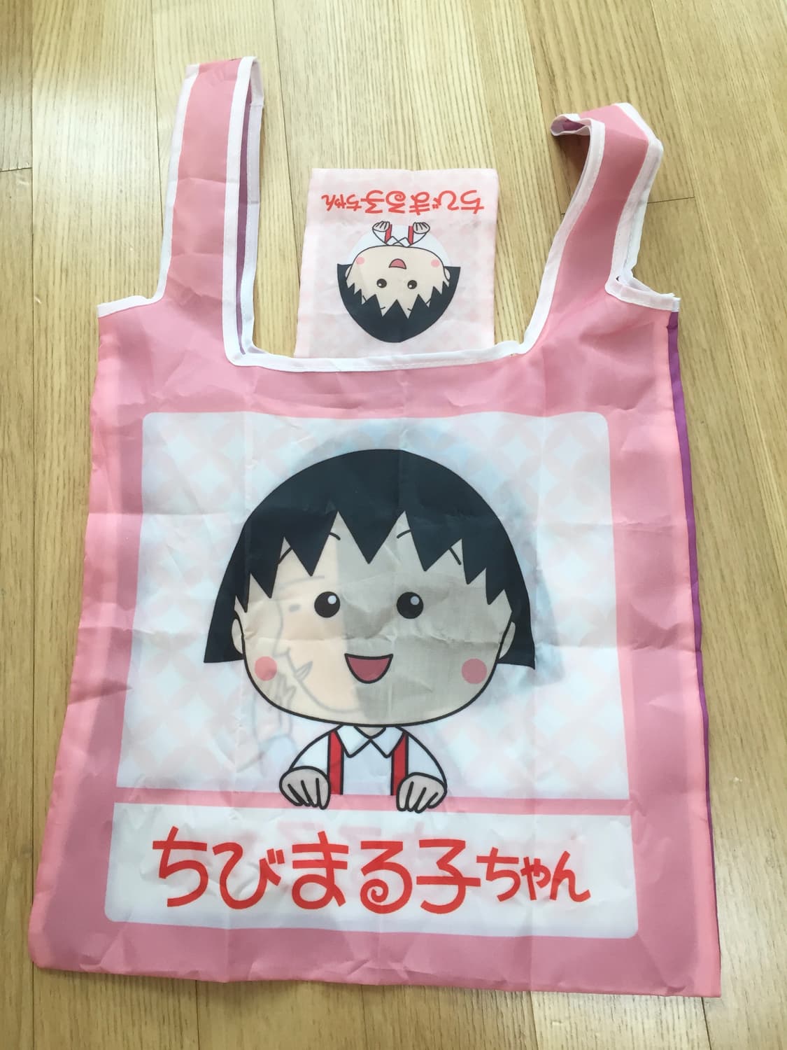 마루코는아홉살 마루코 장바구니 가챠 상품이미지1