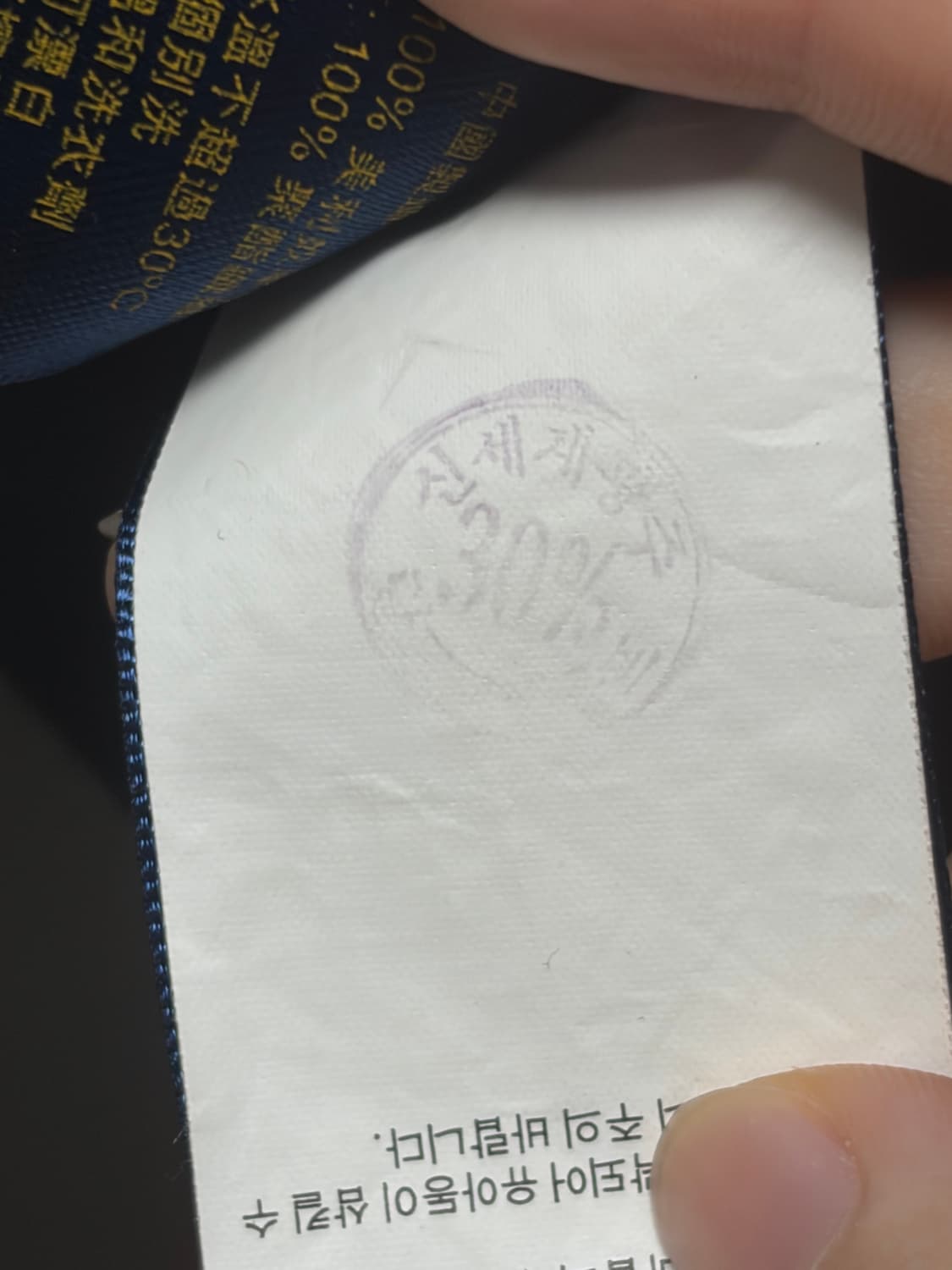 폴로 니트집업 S 상품이미지4