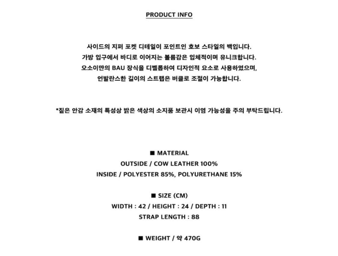 오소이 카고 호보 라지 블랙 상품이미지3