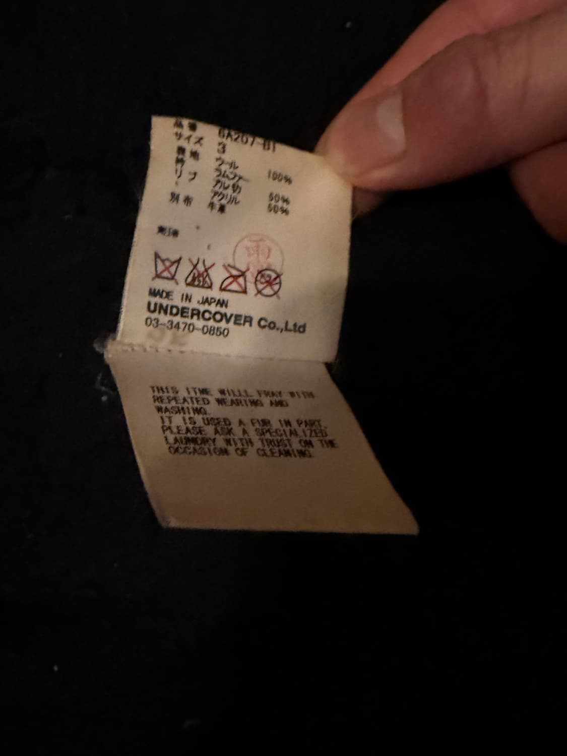 언더커버 06aw guruguru 퍼 자켓 상품이미지6