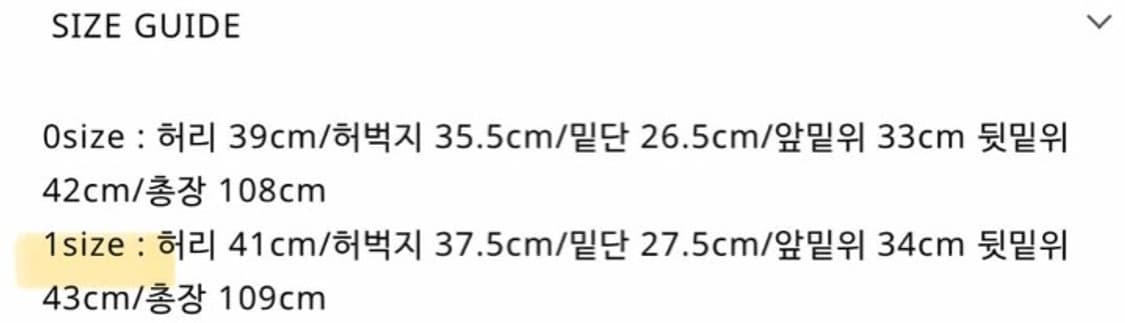 노운 웨이브치노 팬츠 상품이미지4