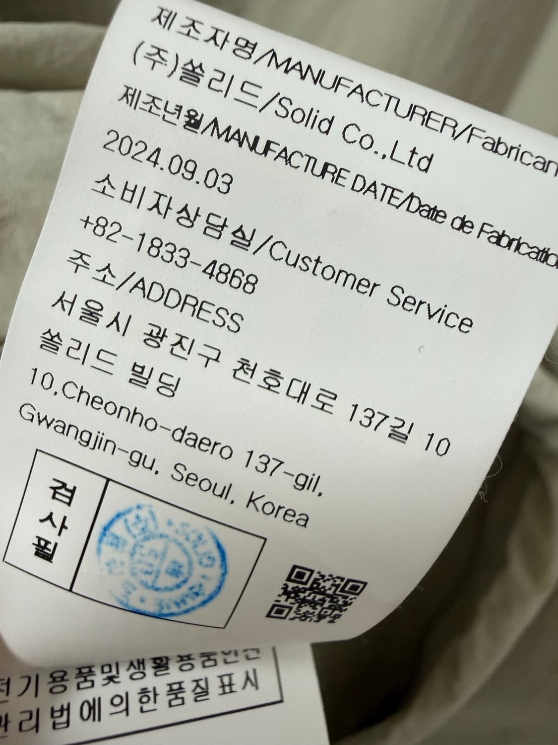 솔리드옴므 쉘파카 라이트버전 상품이미지4