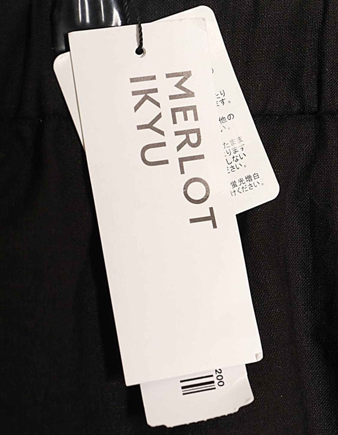 MERLOT IKYU Layered Skirt (27~28) 상품이미지8