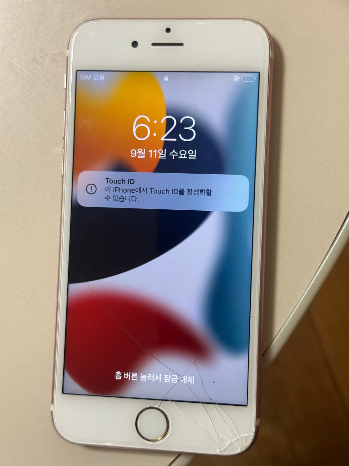 아이폰 6s 로즈골드  상품이미지1