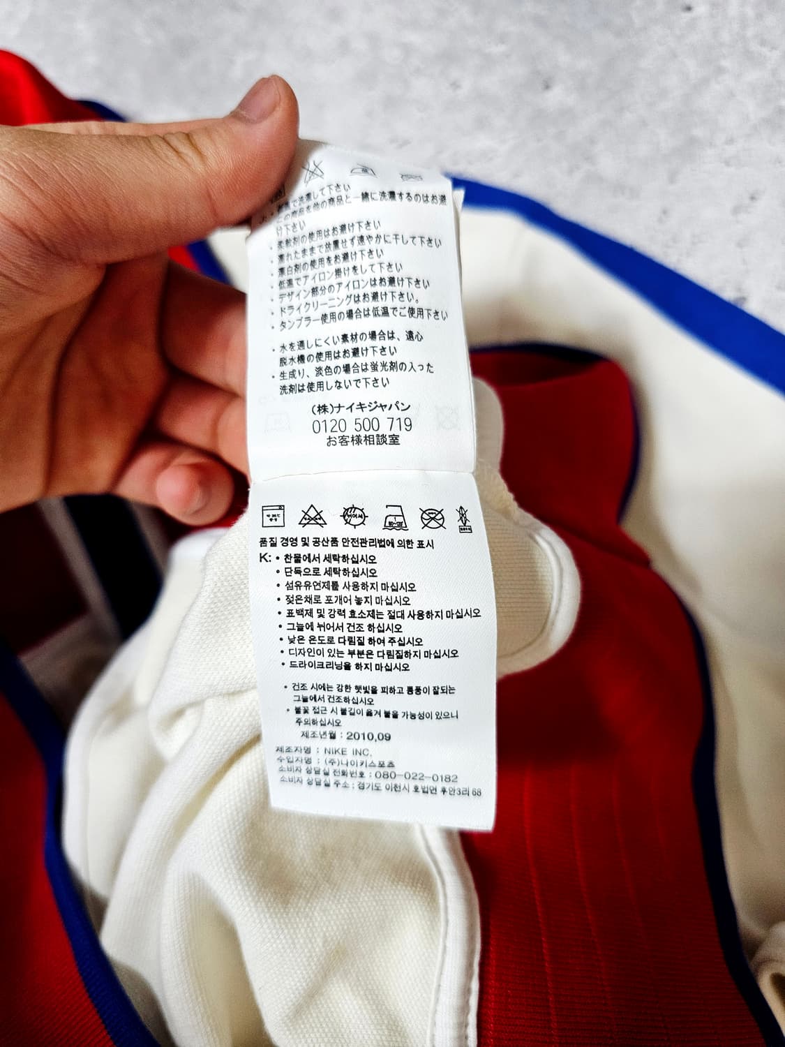 대장🇰🇷나이키 대한민국 국대 10-12 트레이닝 져지 자켓 상품이미지9