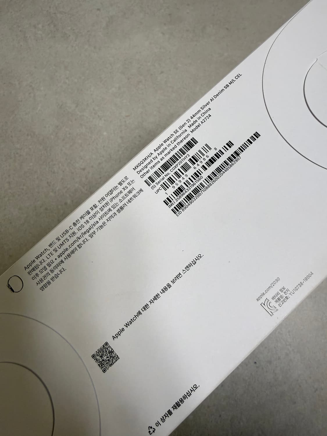 [44mm] 애플워치SE 2 셀룰러 실버 알루 미늄 데님 스포츠 밴드 상품이미지5