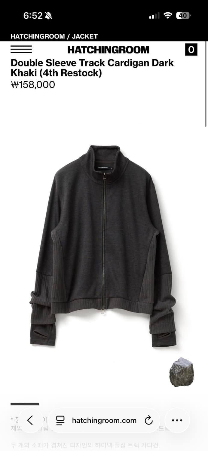 해칭룸 더블 슬리브 트랙 가디건 XL 카키 상품이미지1