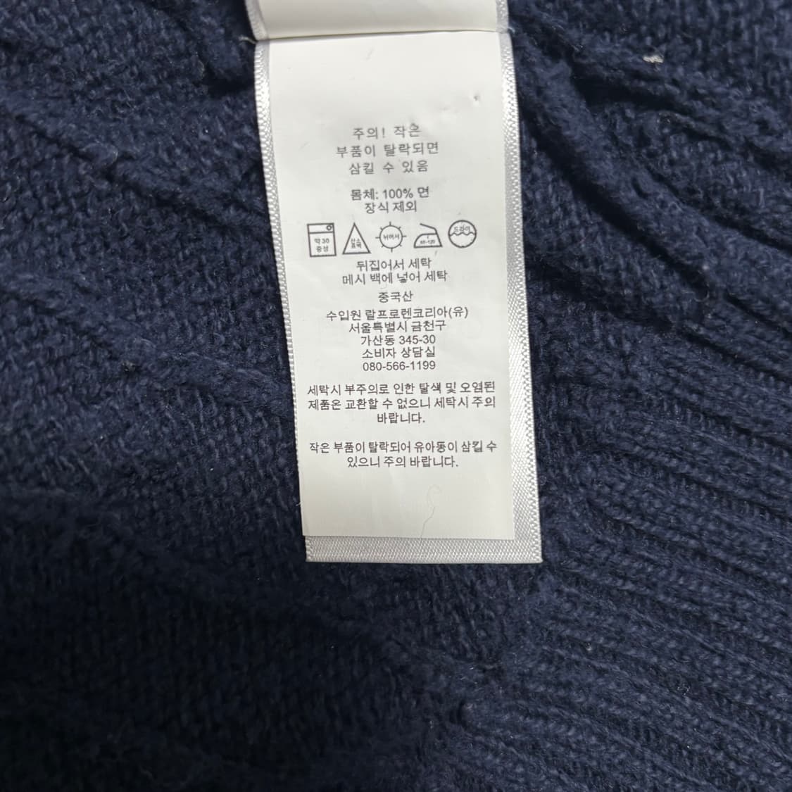 L 폴로랄프로렌 레드 포니 네이비 케이블 코튼 니트 상품이미지6
