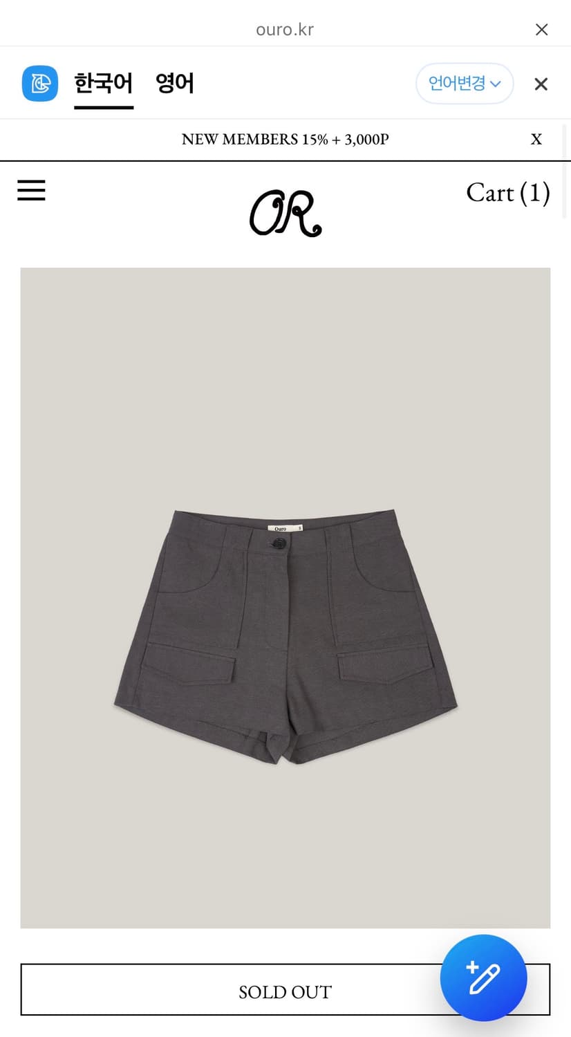아우로 POCKET SHORTS [ CHARCOAL ]  상품이미지1