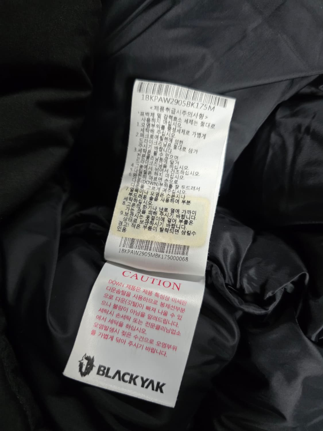 블랙야크  덕다운 롱패딩. 싸이즈 175 상품이미지9