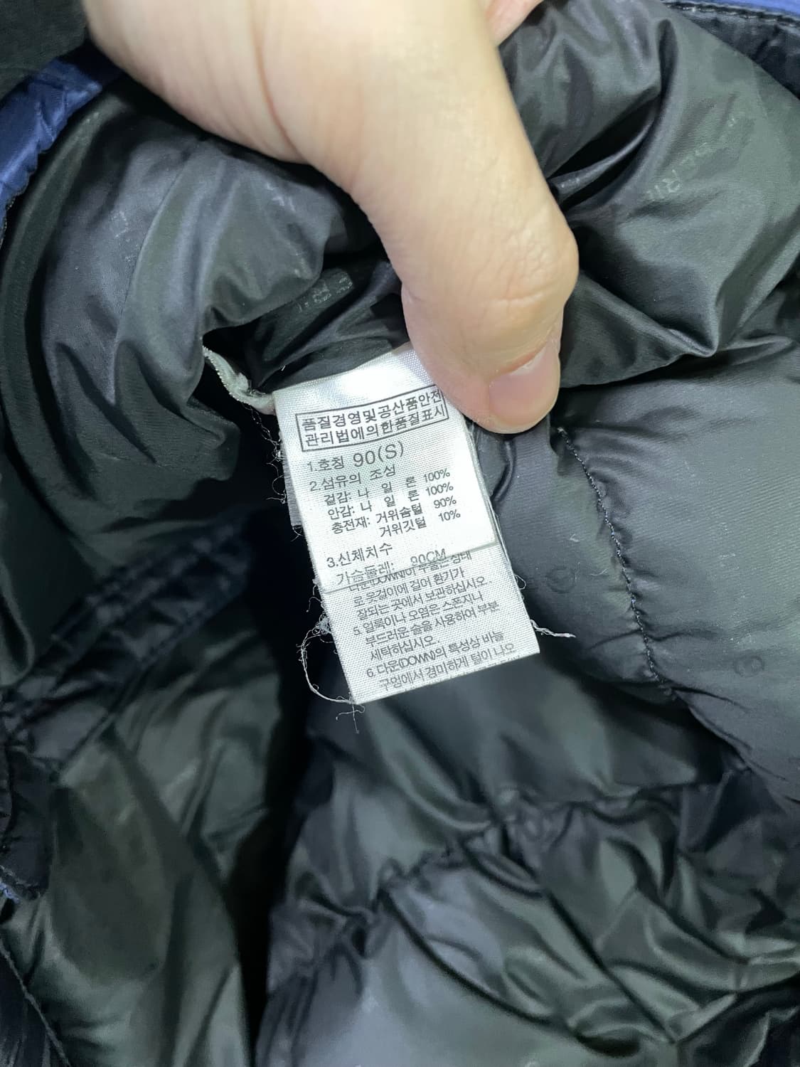 노스페이스 로체 경량패딩 써밋 필파워800 90사이즈 상품이미지7