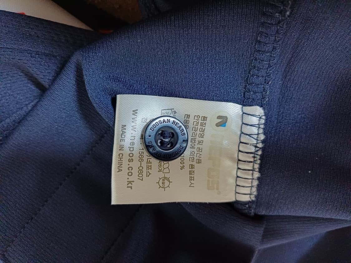 네포스 두산베어스 박건우 37 유니폼 상품이미지5