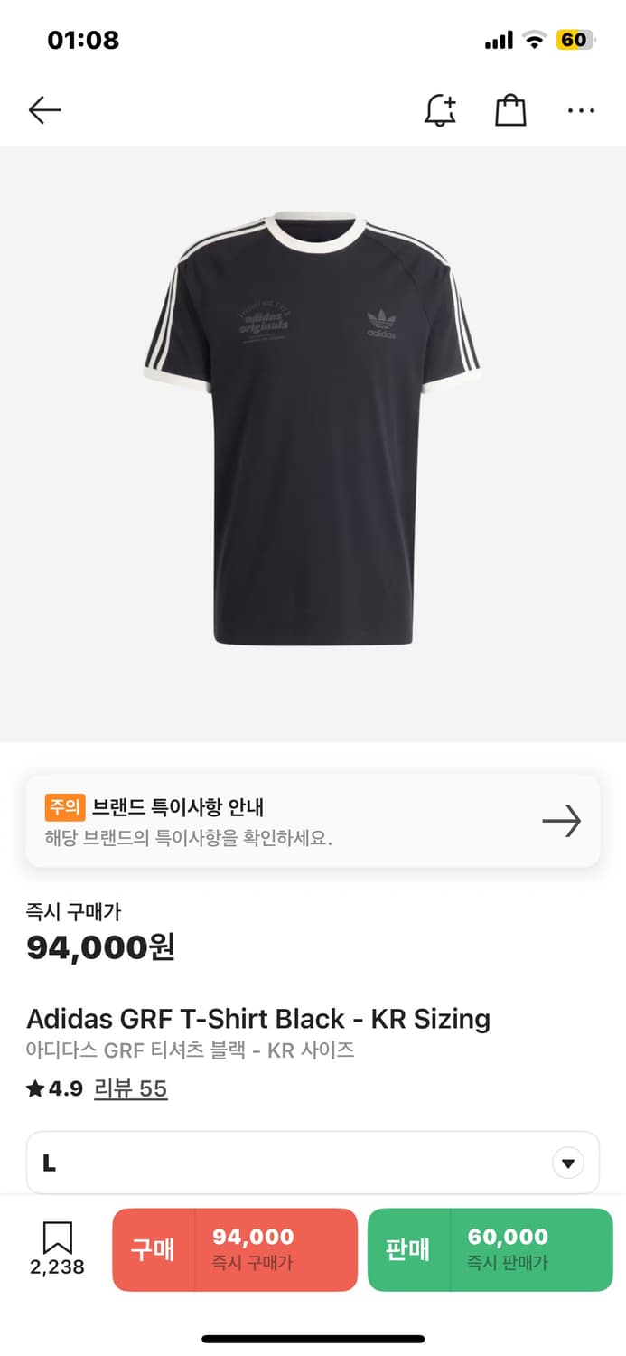 아디다스 GRF 나그랑 반팔티셔츠 블랙 L 상품이미지2