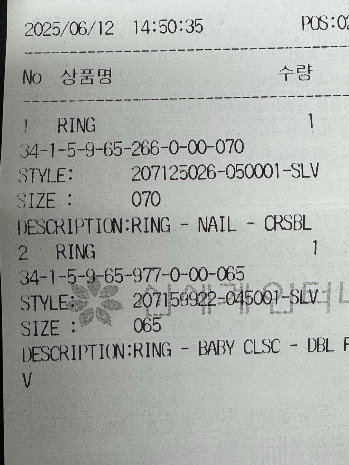 크롬하츠 링 2개 일괄 상품이미지6