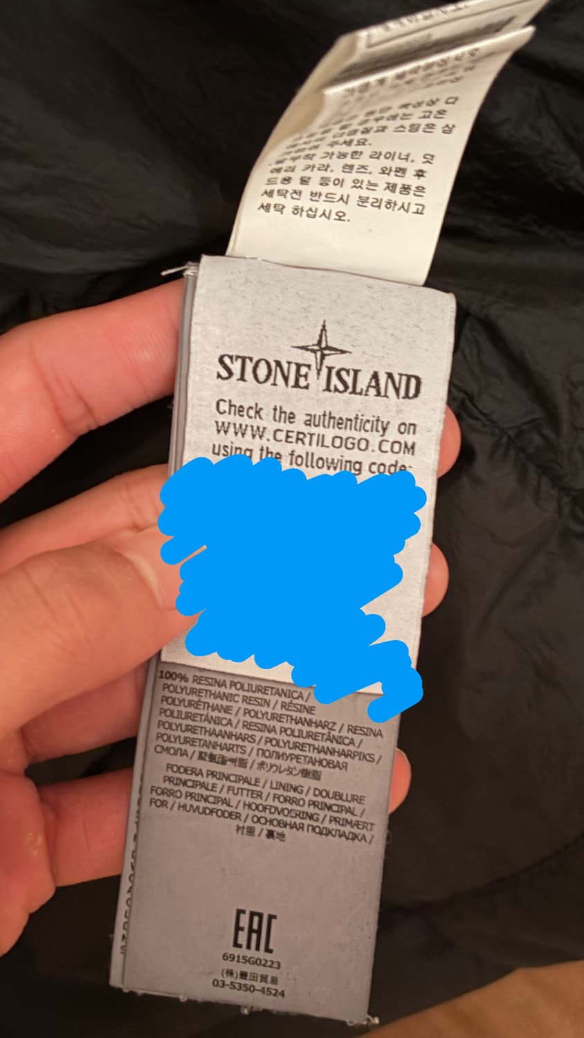 스톤아일랜드 패딩 베스트 105 상품이미지4
