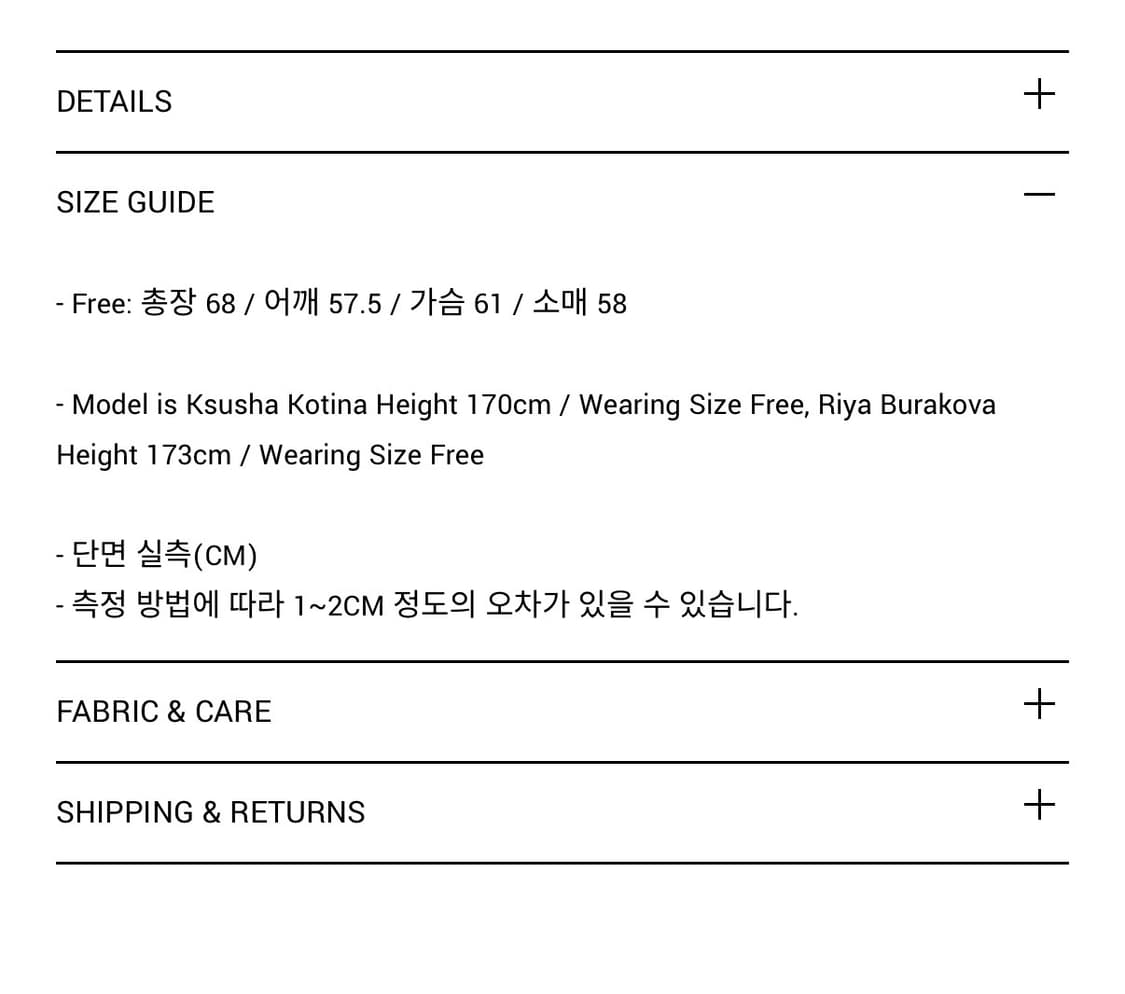 오버듀플레어 빈티지 레더자켓 블루종 머스타드 새상품 상품이미지4