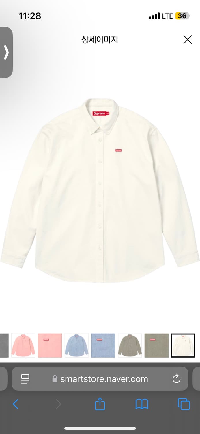 SUPREME 박스로고 옥스포드 셔츠 상품이미지1