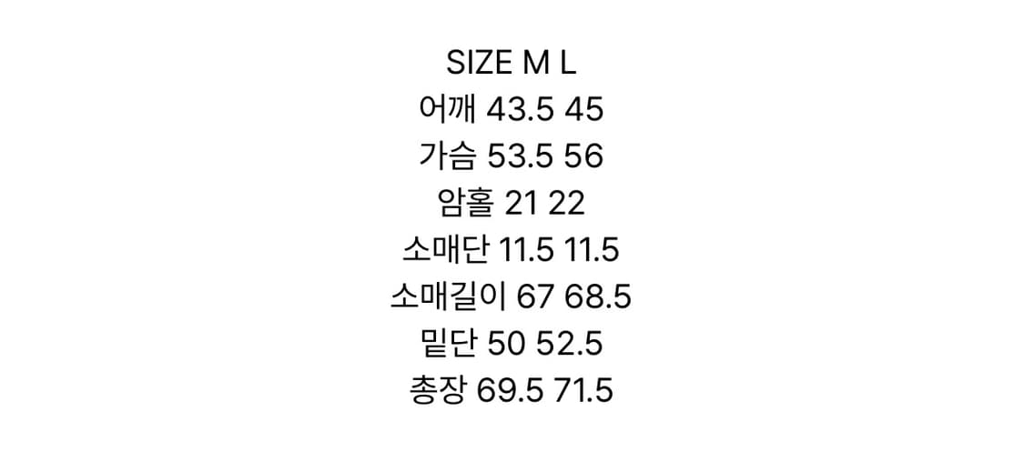 마뗑킴 패치 그래픽 포인트 롱슬리브 차콜 상품이미지9