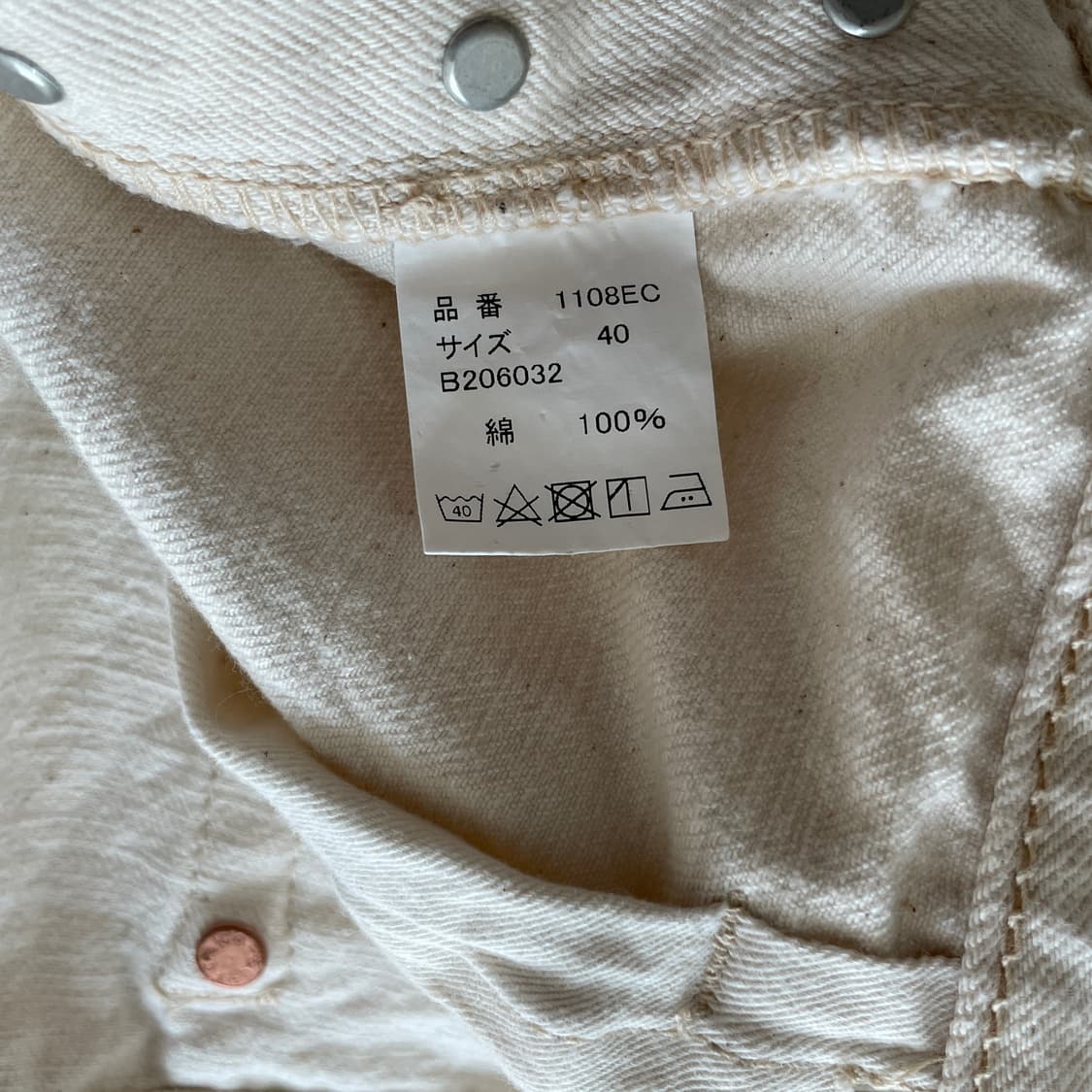 Fullcount 1108 Ecru Selvedge Denim Pants 상품이미지7