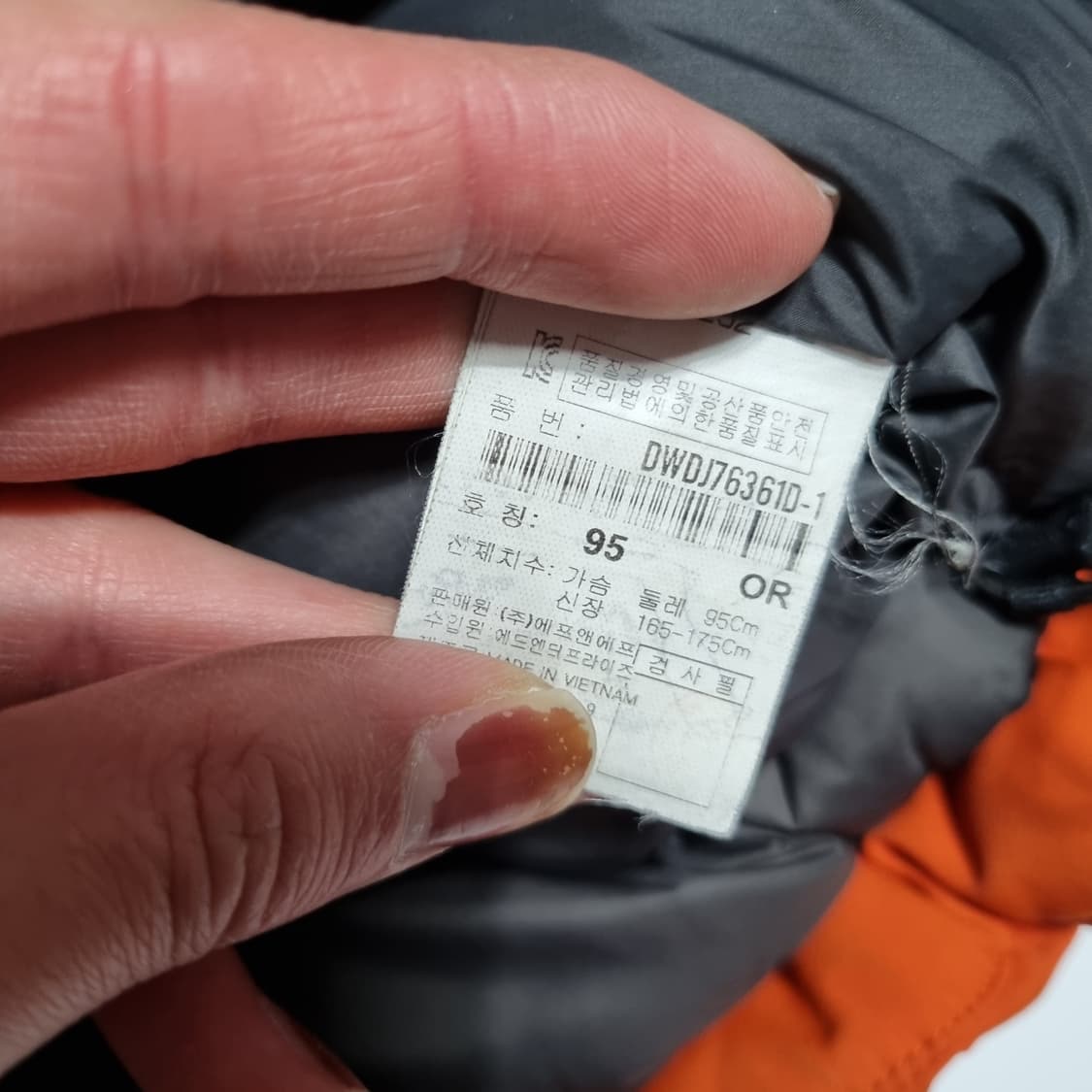 디스커버리 패딩 상품이미지4