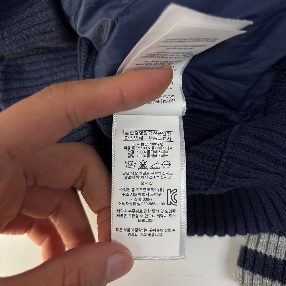 폴로 니트 패딩 상품이미지8