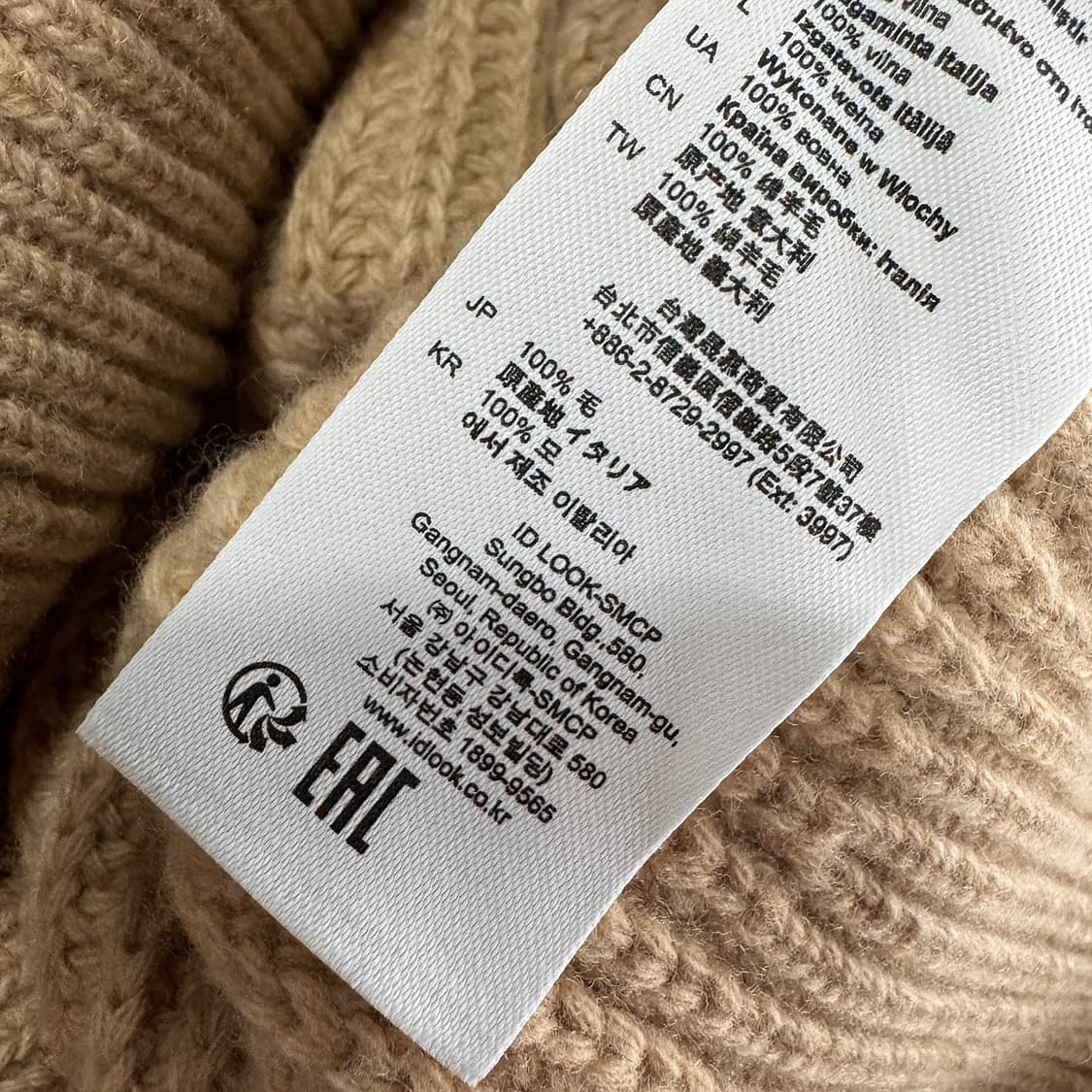 산드로 22 울100 카라 니트 탑 상품이미지5