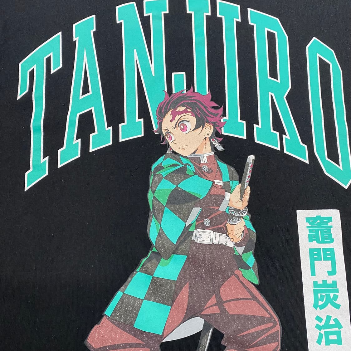 귀멸의칼날 탄지로 오피셜 애니메이션 티셔츠 상품이미지5
