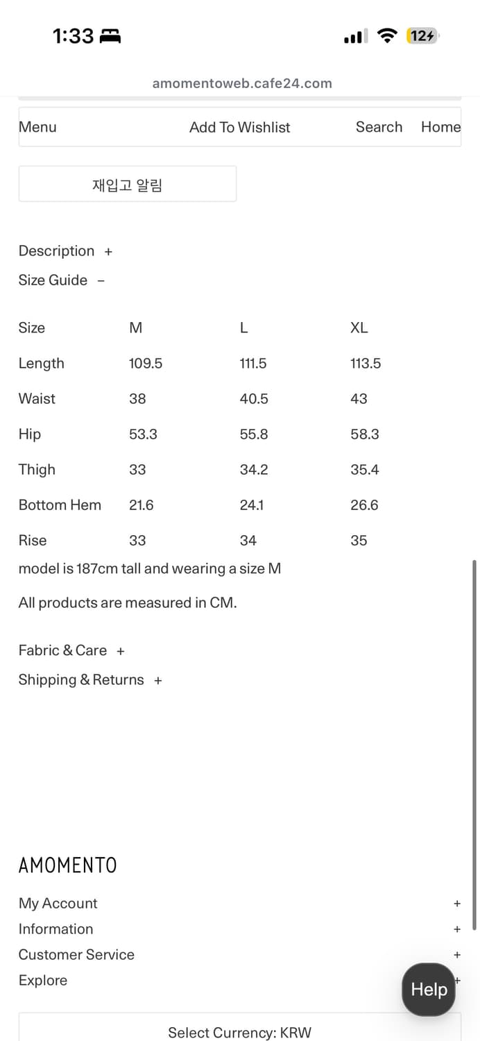 아모멘토 브라운 데님 XL 상품이미지3