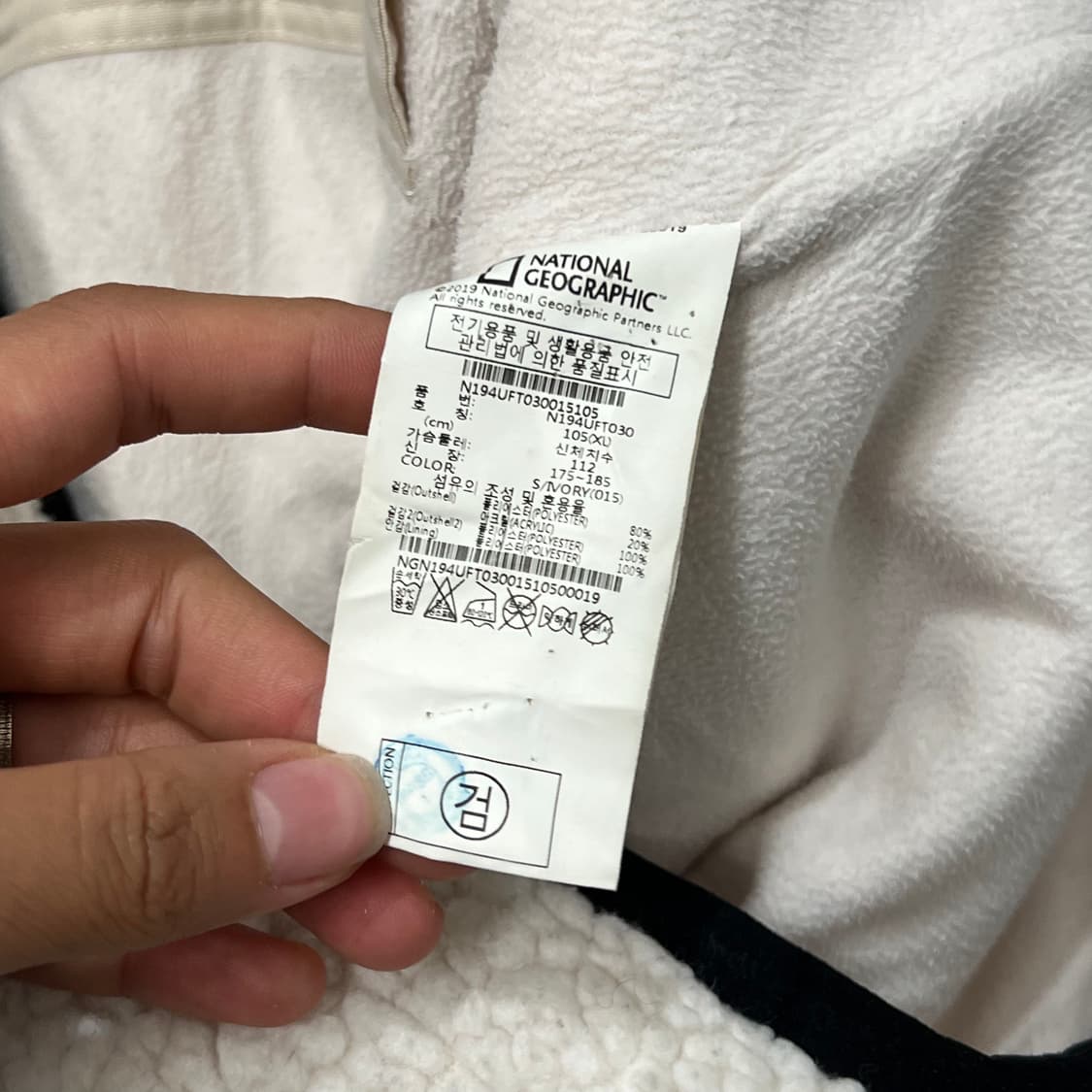 [100-105] 내셔널 지오그래픽 양털 후드집업 상품이미지4