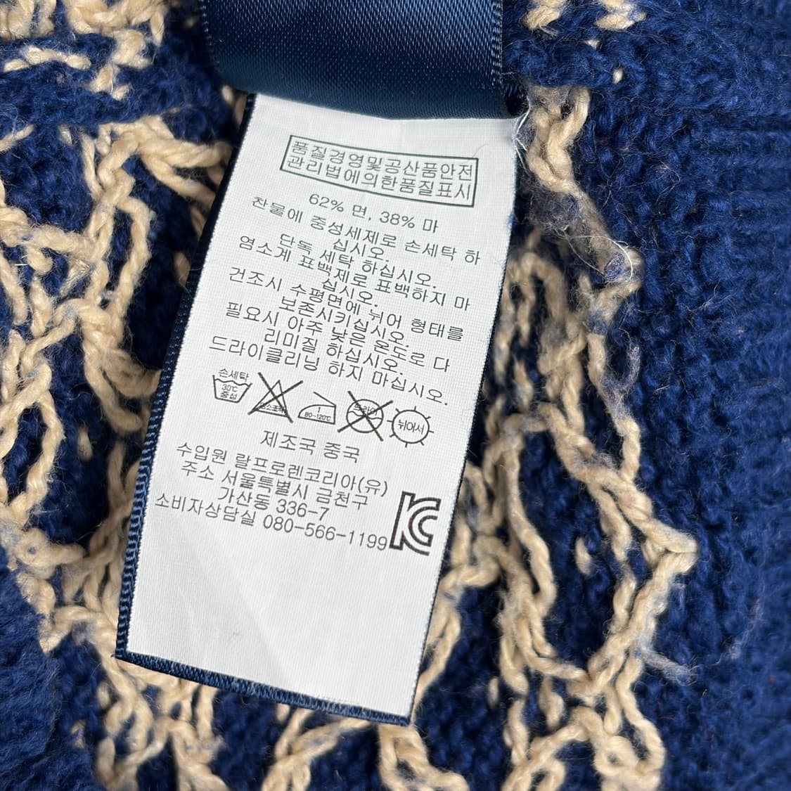 폴로 랄프로렌 노르딕 패턴 니트 티셔츠 상품이미지6