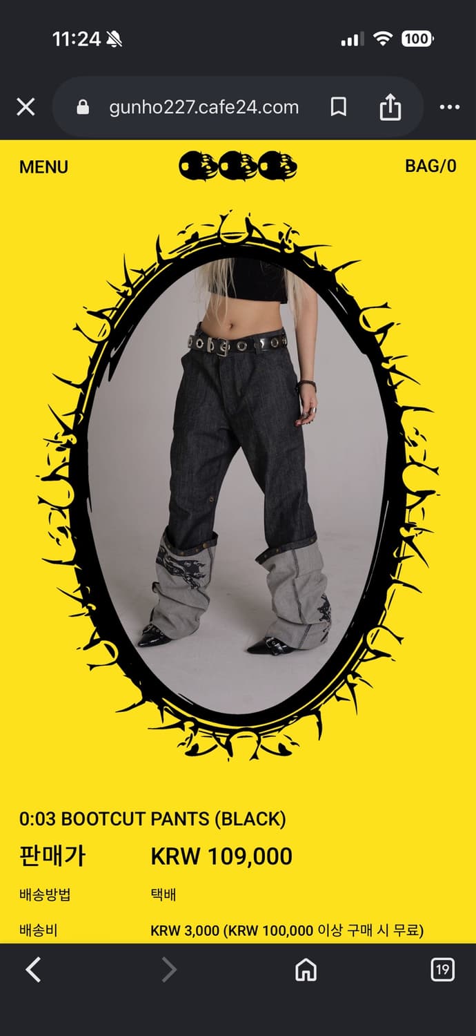 펄룩  0:03 BOOTCUT PANTS 상품이미지1