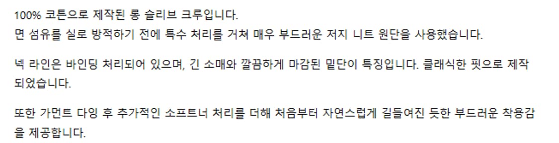 2) 제임스펄스 james perse 롱슬리브 그레이 상품이미지5