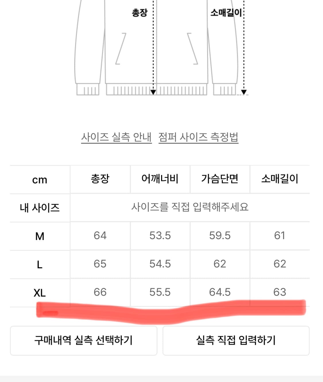 스페로네 더블 라인 트러커 크랙 자켓/브라운 상품이미지10