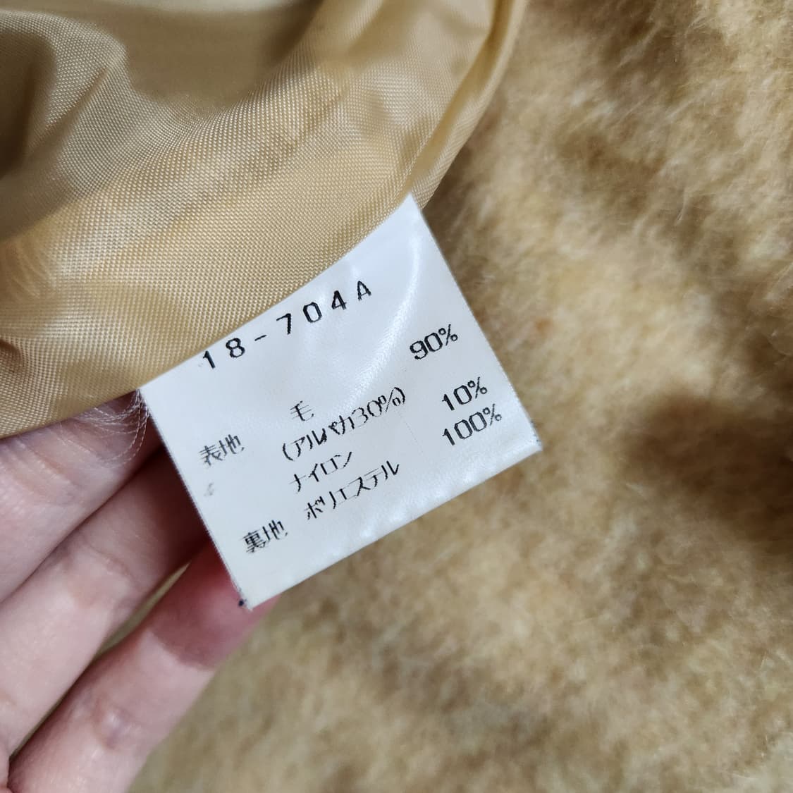 노랑 떡볶이코트 더플코트 상품이미지3