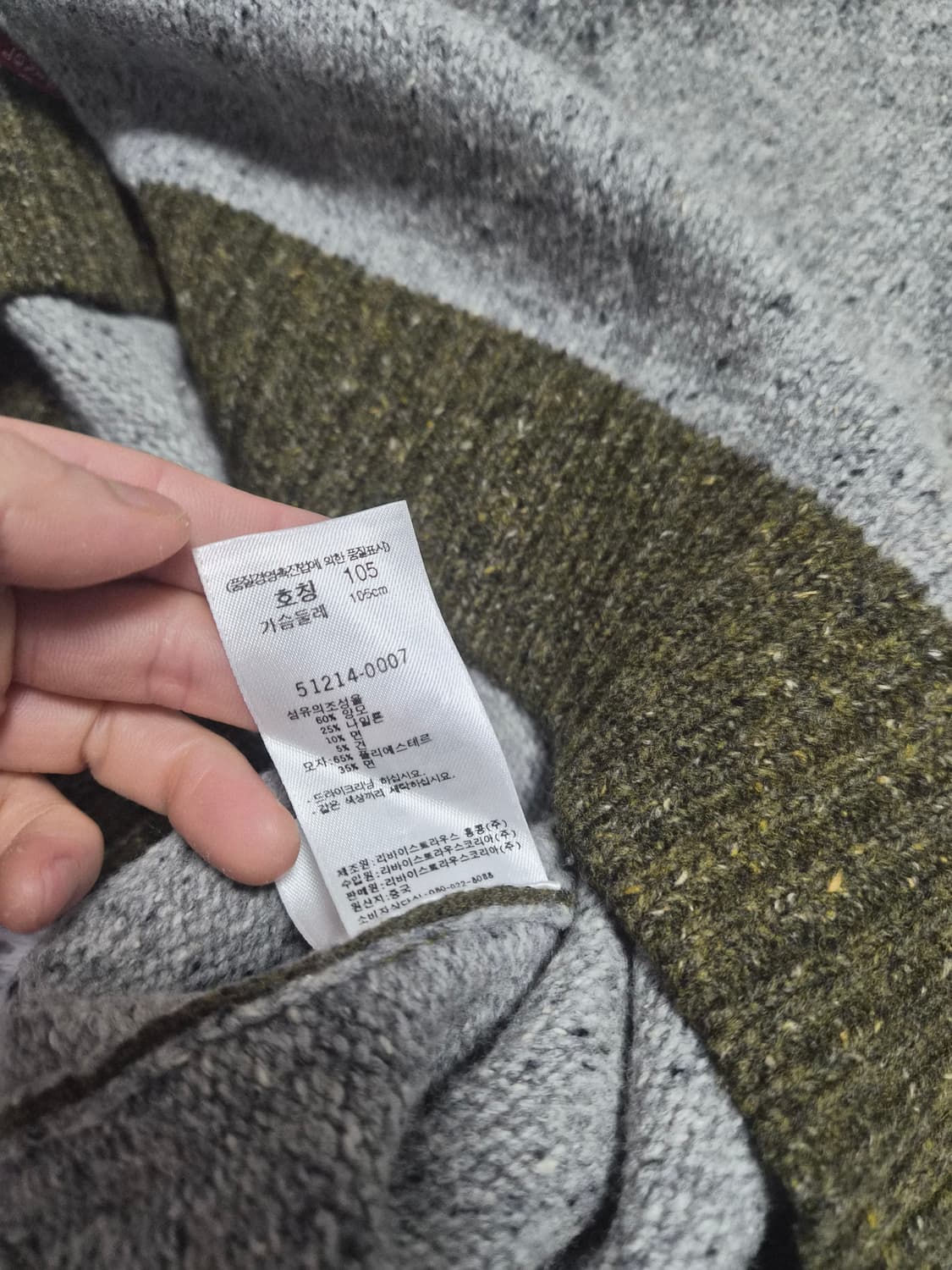 리바이스 니트 상품이미지5