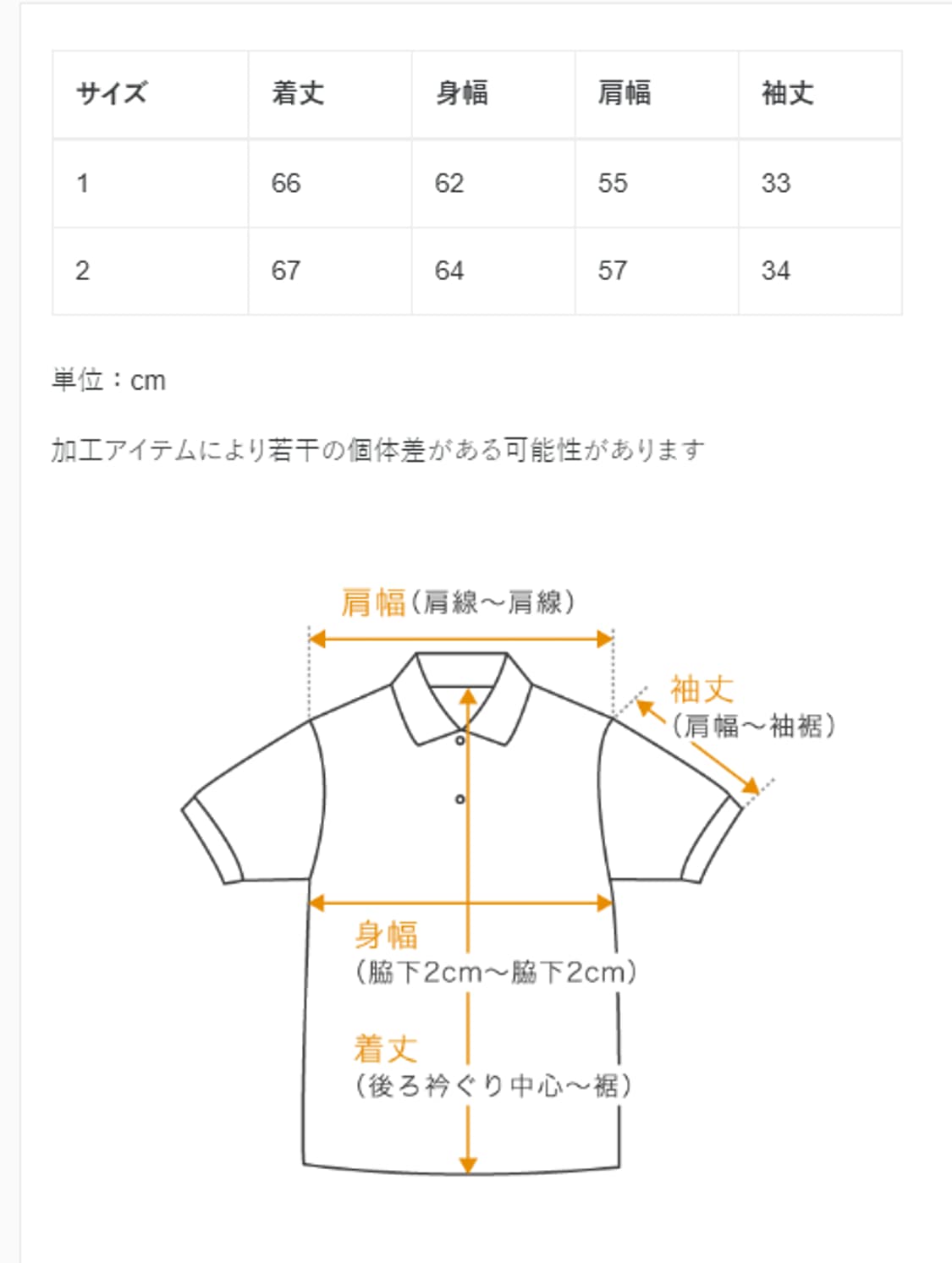 안셀름  에이징 폴로 셔츠 상품이미지9