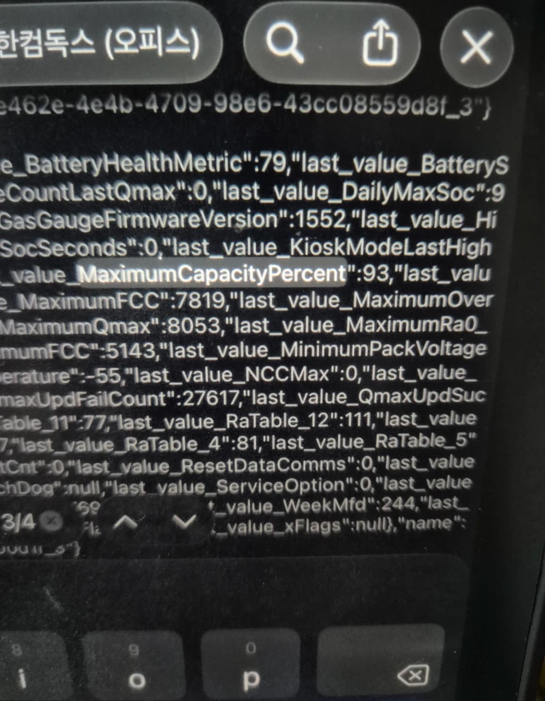 아이패드 10세대 실버 64gb (wifi) 상품이미지3