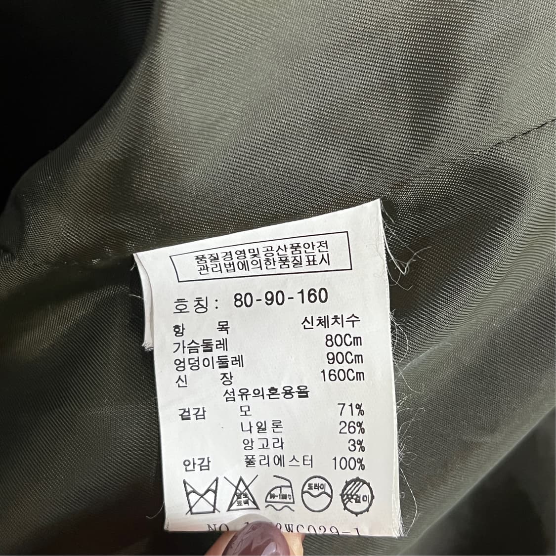 [55] TOMBOY 톰보이 앙고라 더블 브레스티드코트 상품이미지9