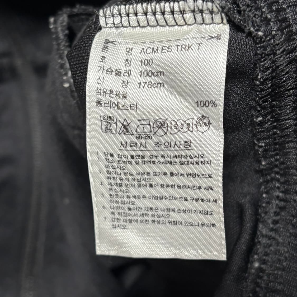 100 아디다스 08-09 AC밀란 레드라인 트랙탑 상품이미지5