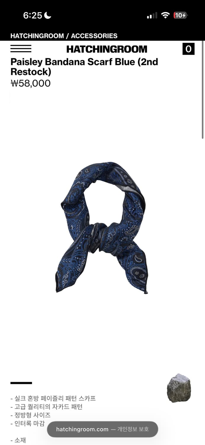 해칭룸 Paisley Bandana Scarf Blue 상품이미지1