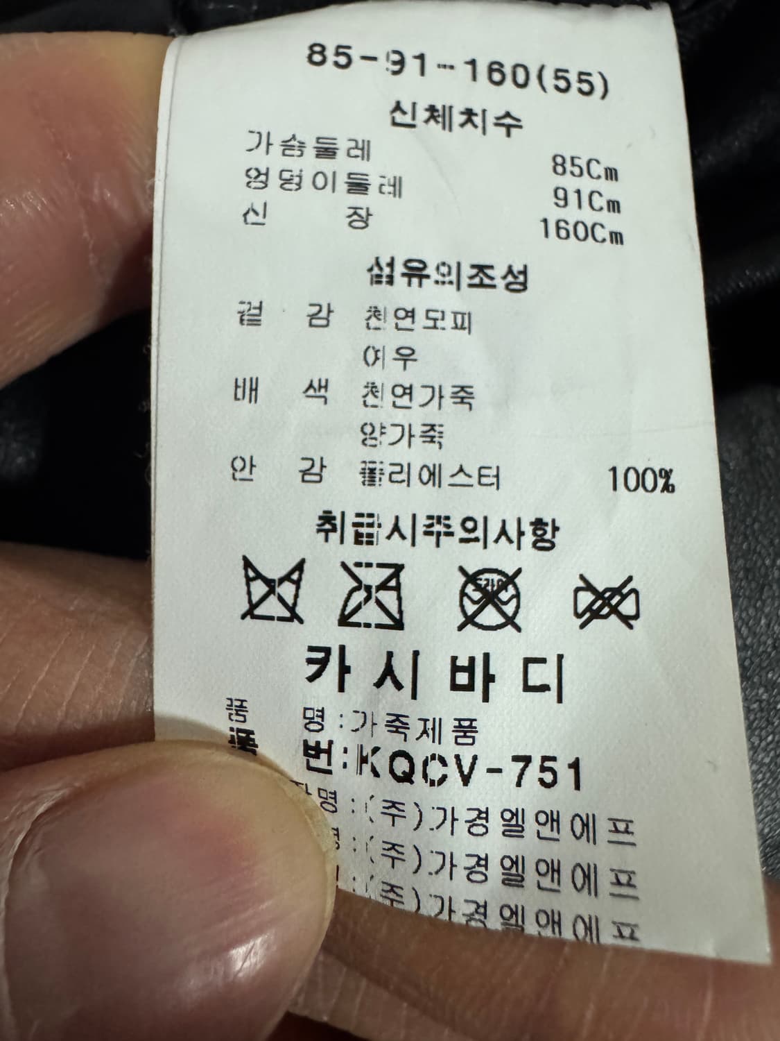 여성 카시바디 리얼 폭스퍼 양가죽 버튼 베스트 55 상품이미지4