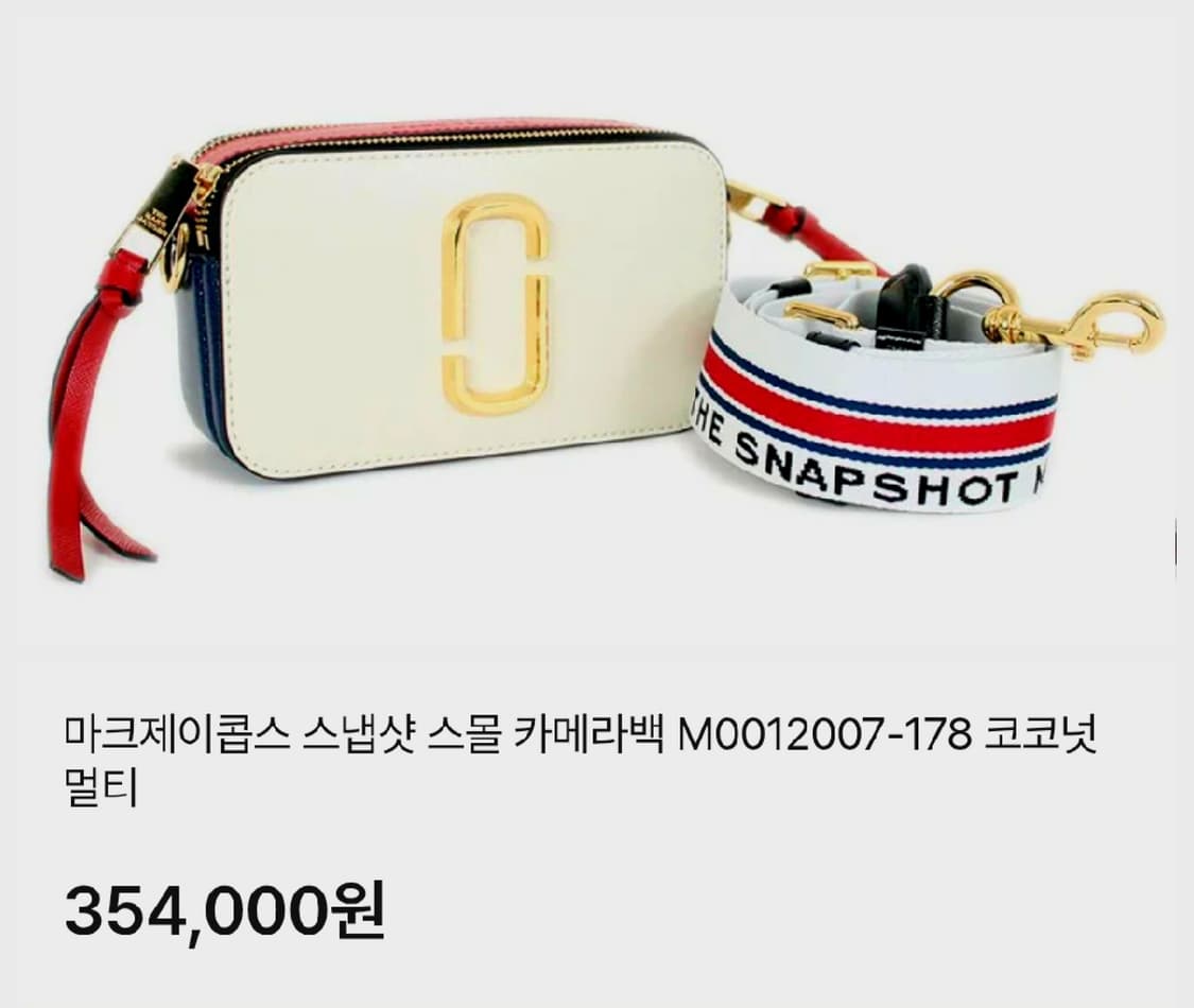 마크by제이콥스 카메라백 상품이미지1